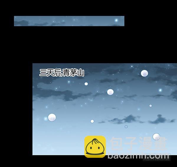 怀疑与试探-第77话