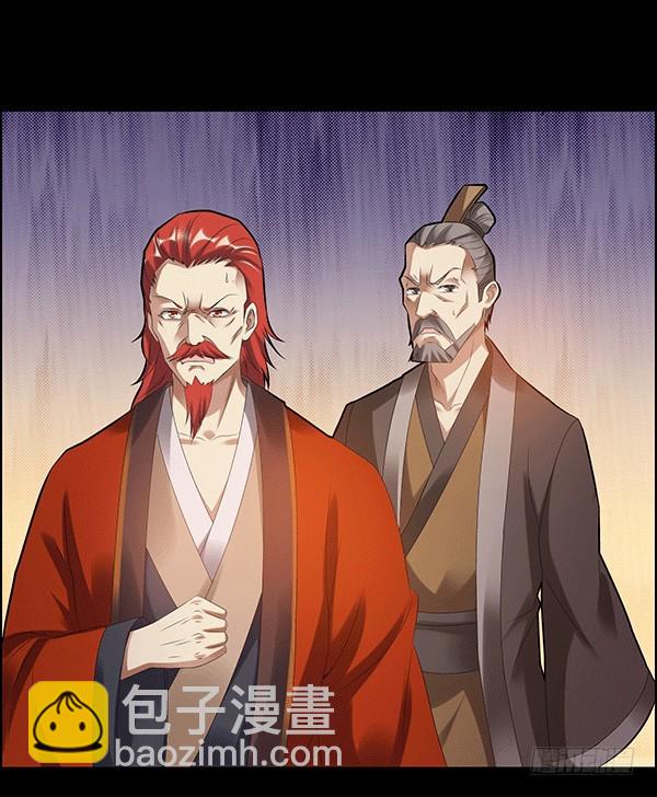 怀疑与试探-第77话