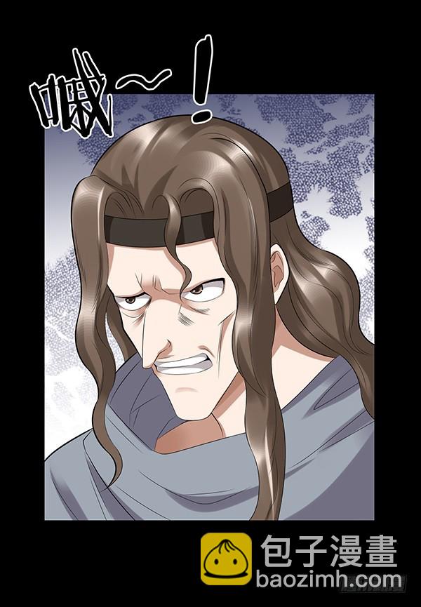 不过是些许风霜罢了-第79话