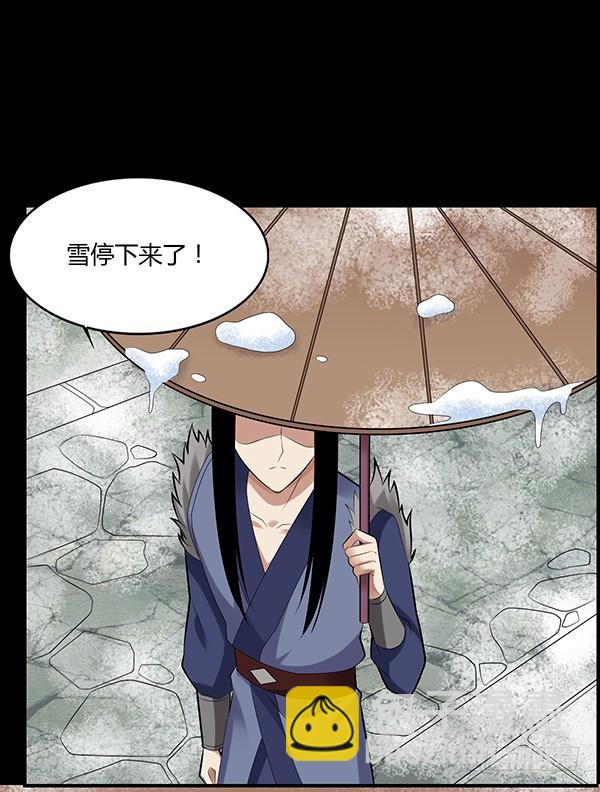 不过是些许风霜罢了-第79话
