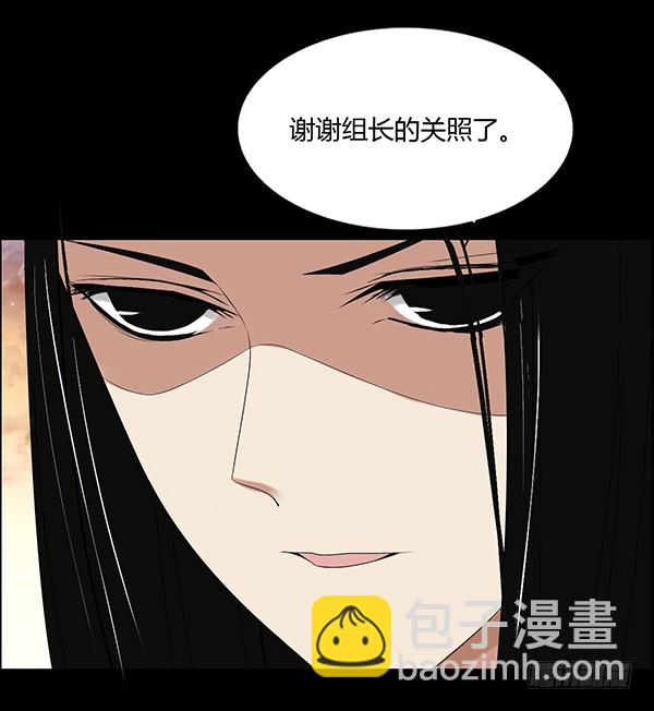 不过是些许风霜罢了-第79话