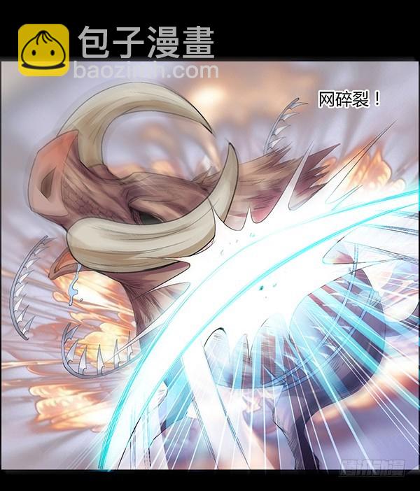 猪的队友-第81话