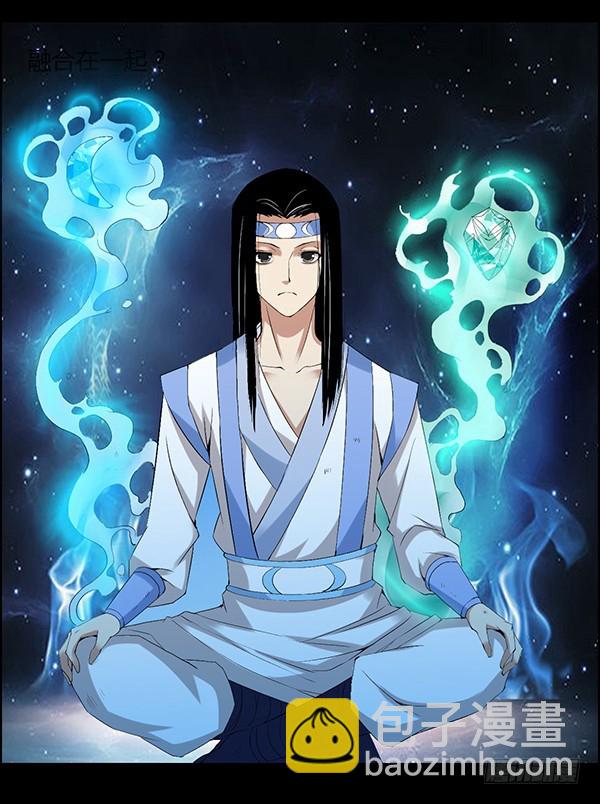 二转白玉蛊-第85话