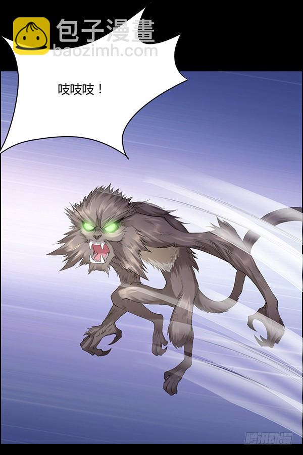 二转白玉蛊-第85话
