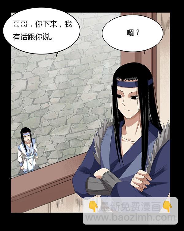 接管家产-第87话