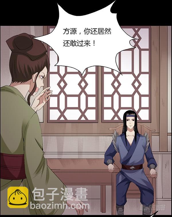 拉拢-第91话
