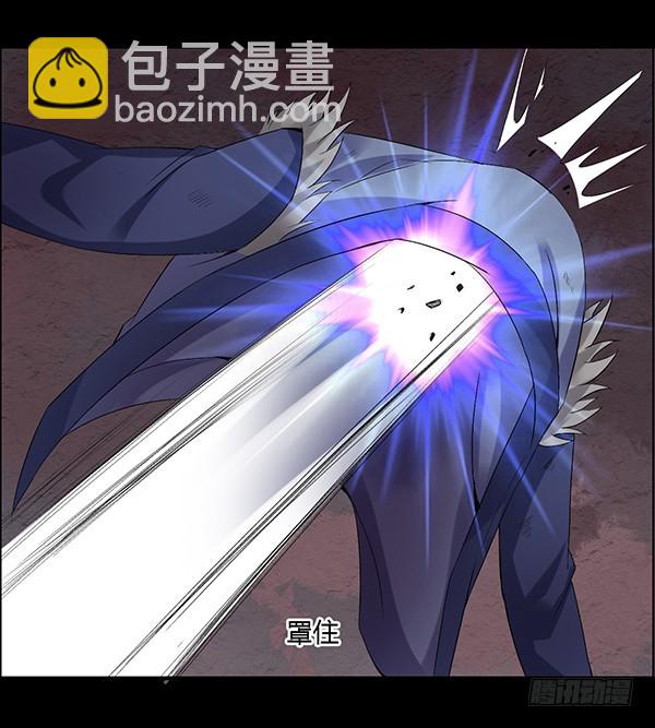 吞江蟾-第93话