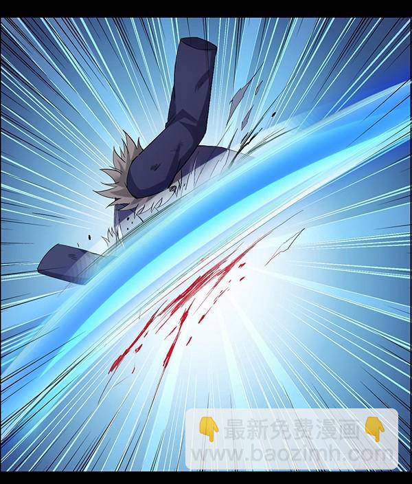 吞江蟾-第93话