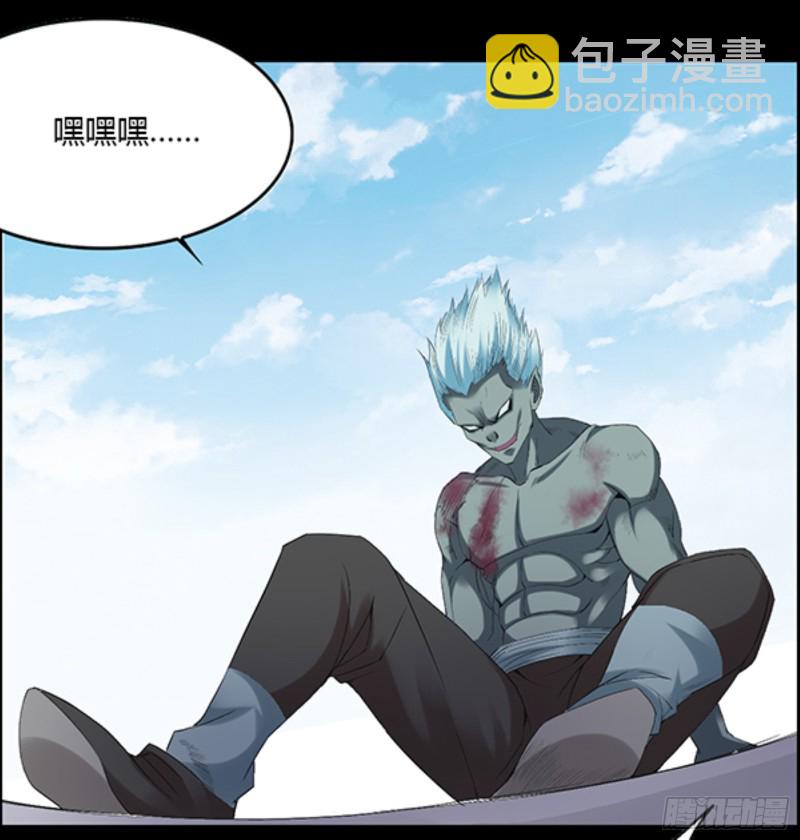 三寨会盟-第97话