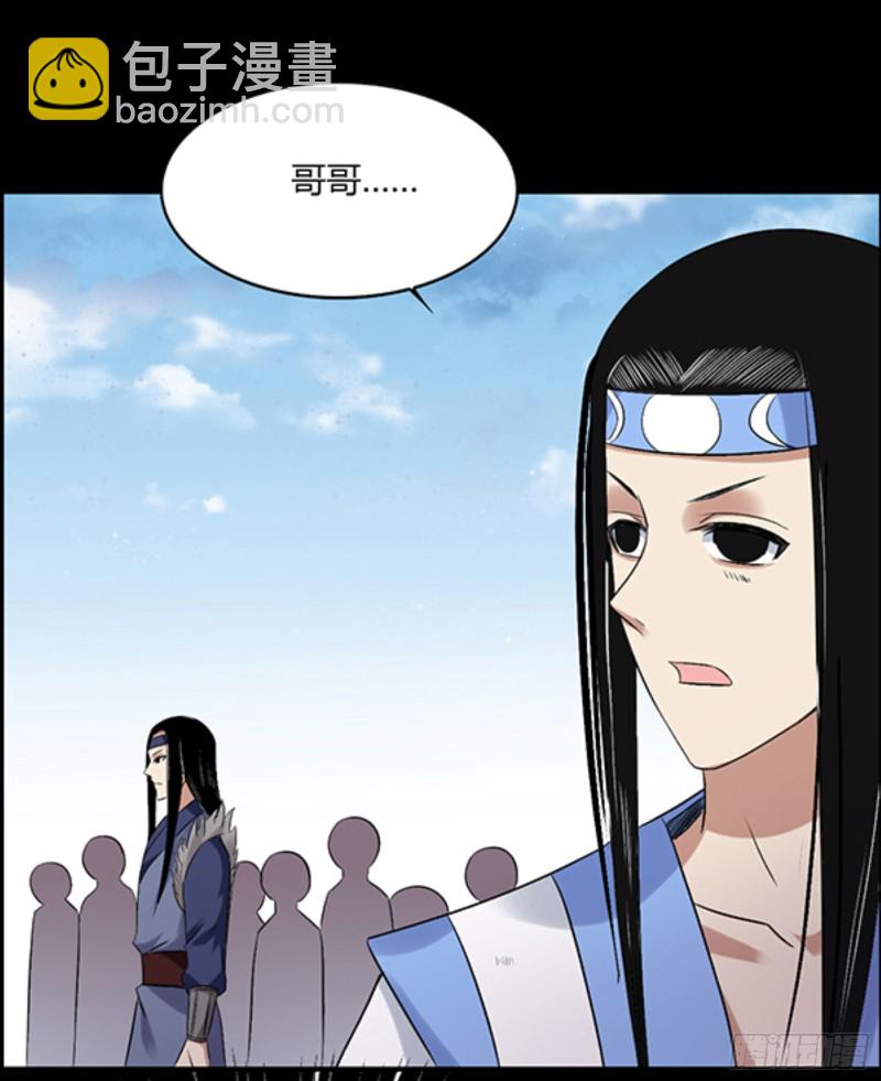 严冬不肃杀，何以见阳！-第99话