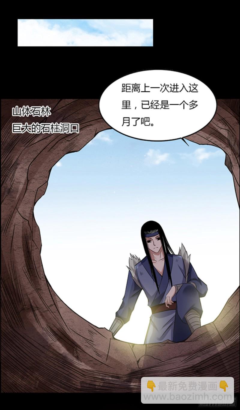 严冬不肃杀，何以见阳！-第99话