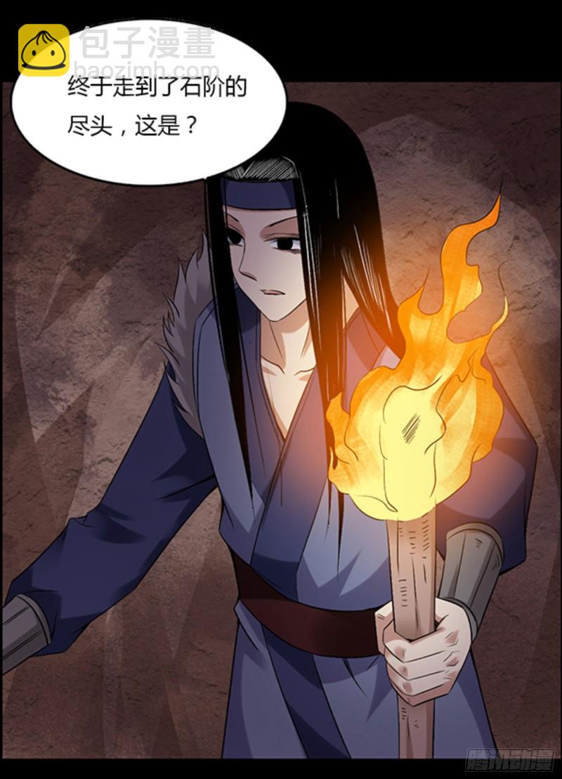 严冬不肃杀，何以见阳！-第99话
