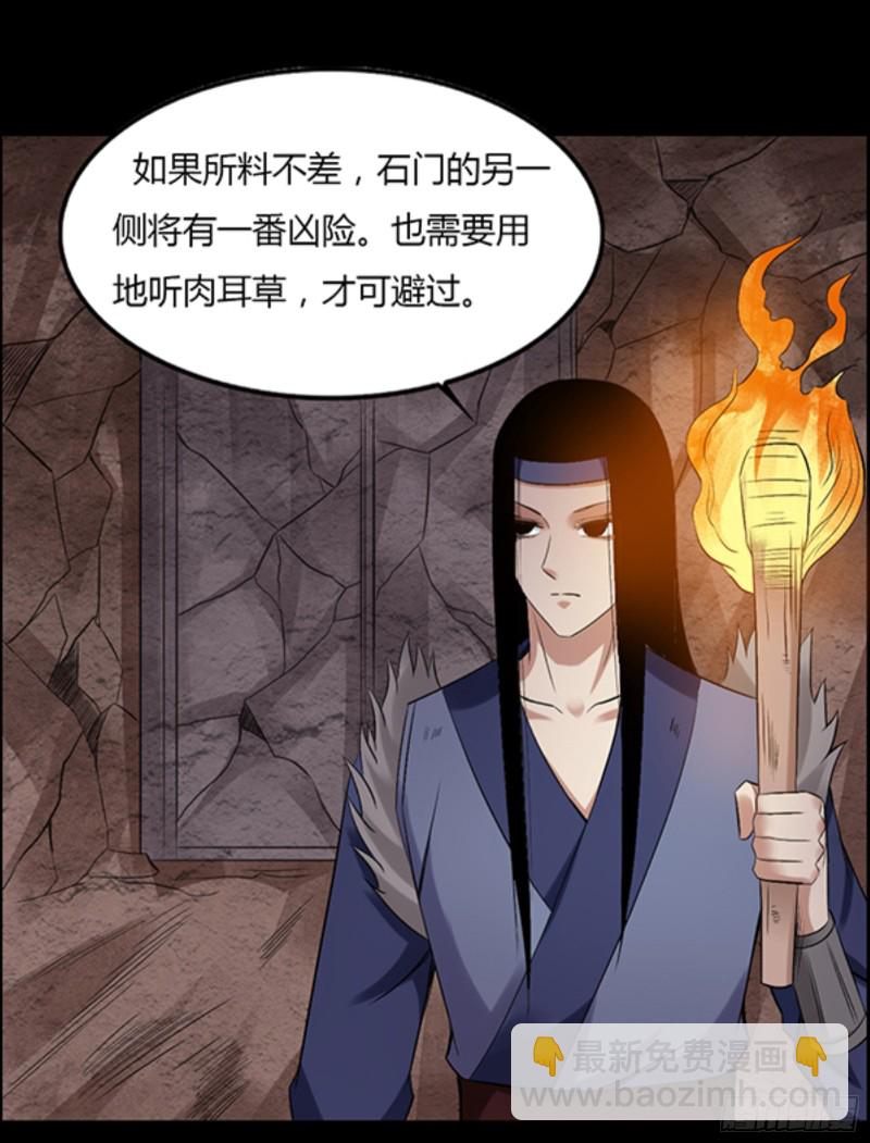 严冬不肃杀，何以见阳！-第99话