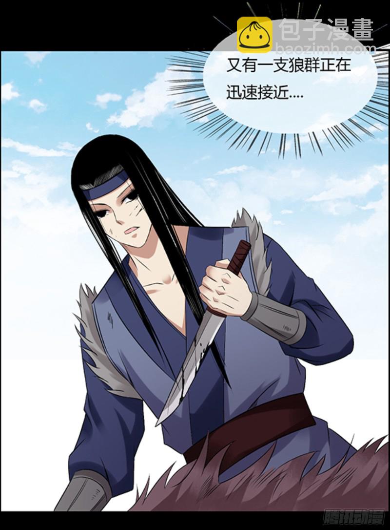 严冬不肃杀，何以见阳！-第99话