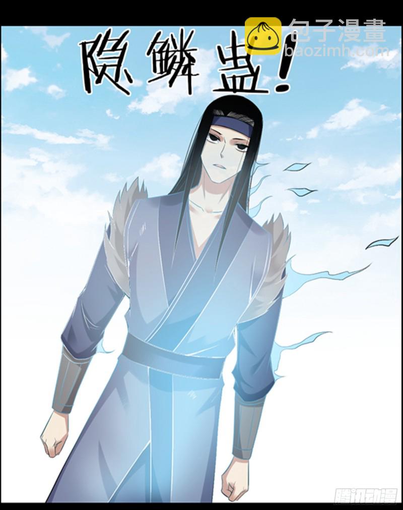 严冬不肃杀，何以见阳！-第99话
