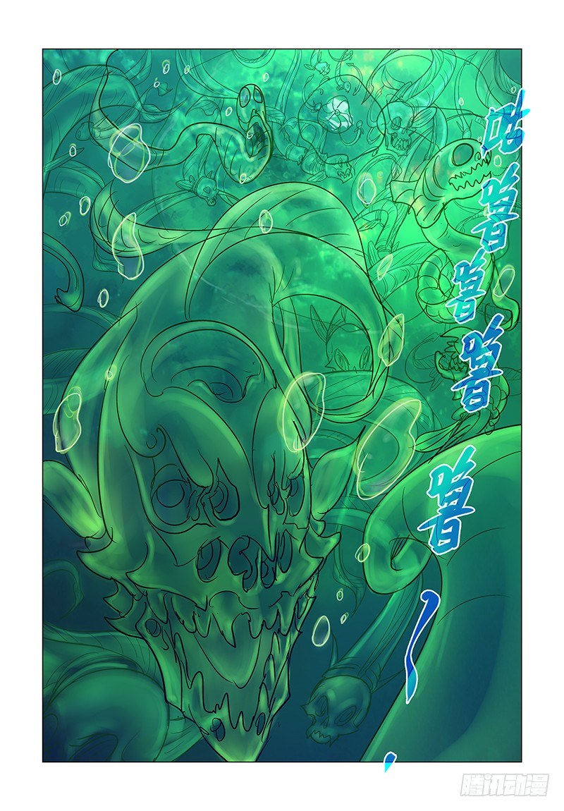 【第二十九回】或胜天意-第29话
