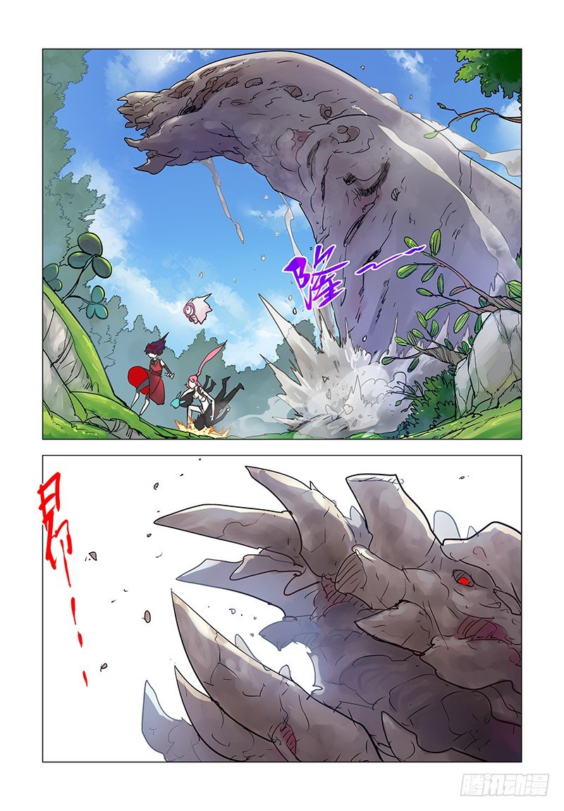 【第三十三回】又遇恶神-第33话