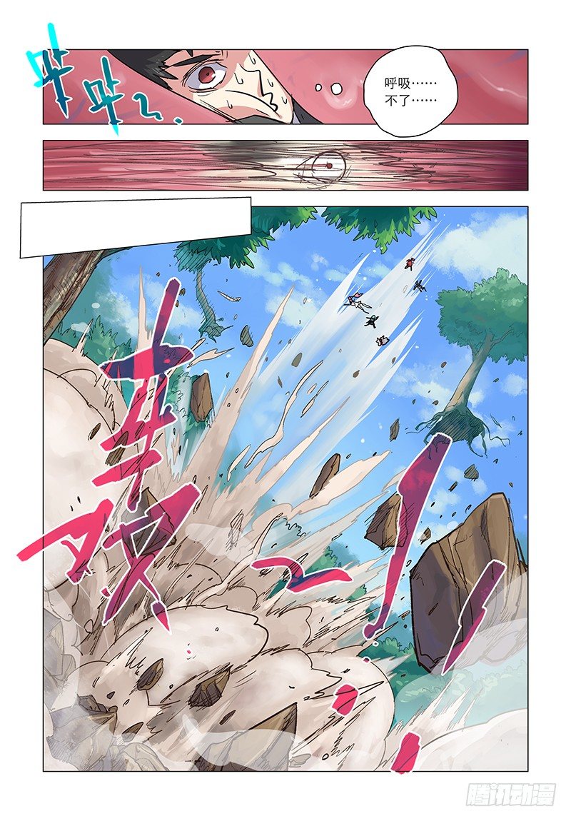 【第三十三回】又遇恶神-第33话