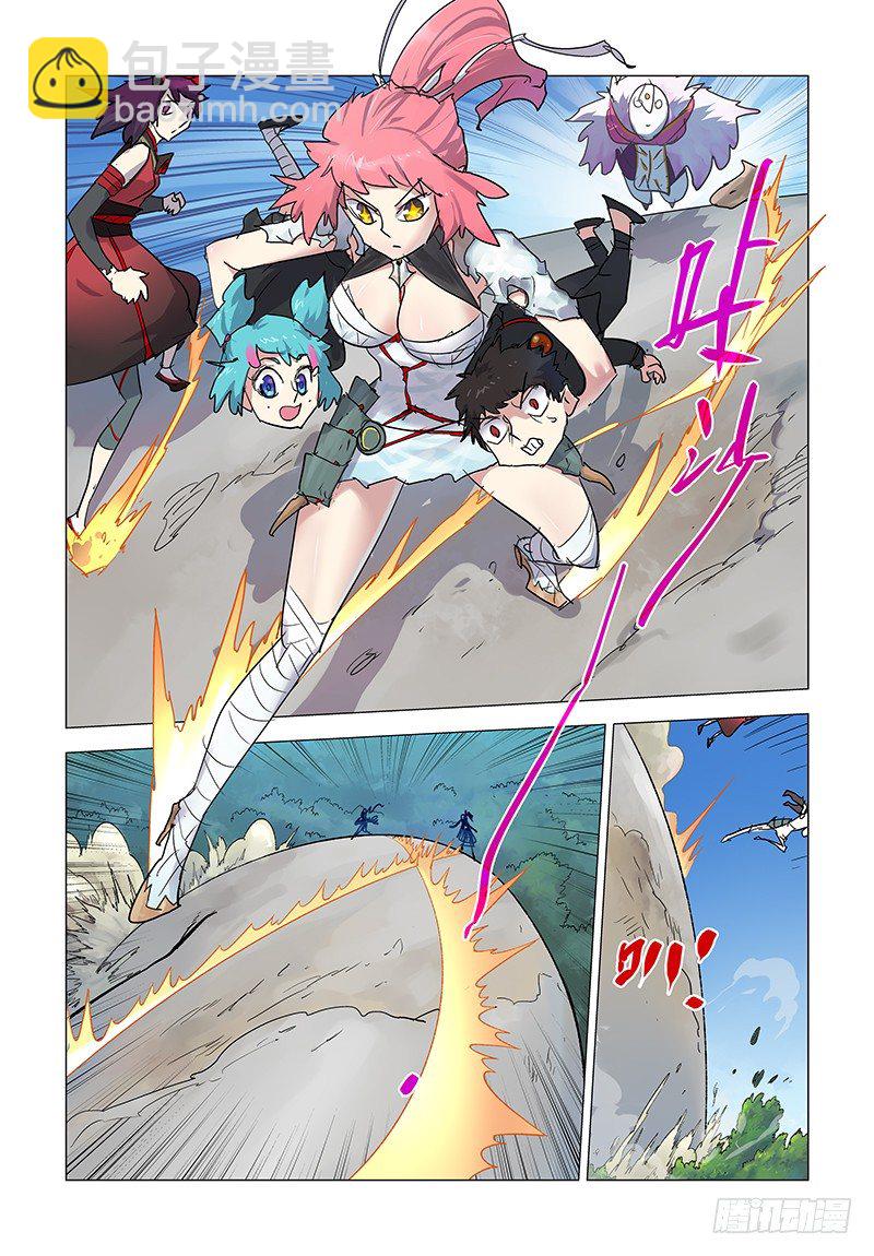 【第三十三回】又遇恶神-第33话