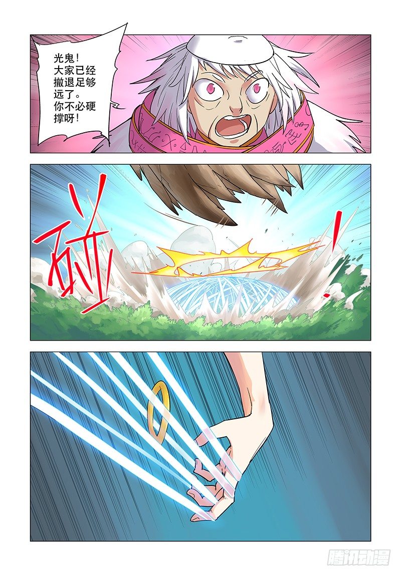 【第三十五回】难破在渊-第35话