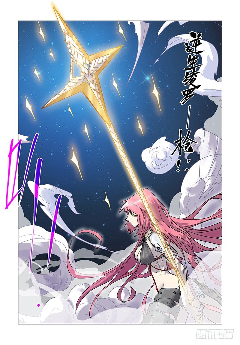 【第三十五回】难破在渊-第35话