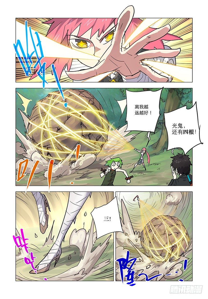 【第三十七回】怪异指路-第37话