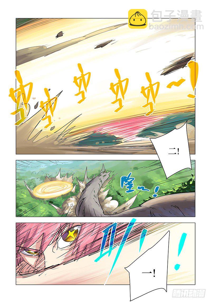 【第三十七回】怪异指路-第37话