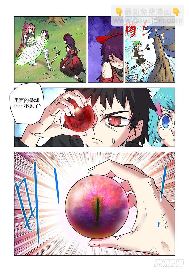 【第三十七回】怪异指路-第37话