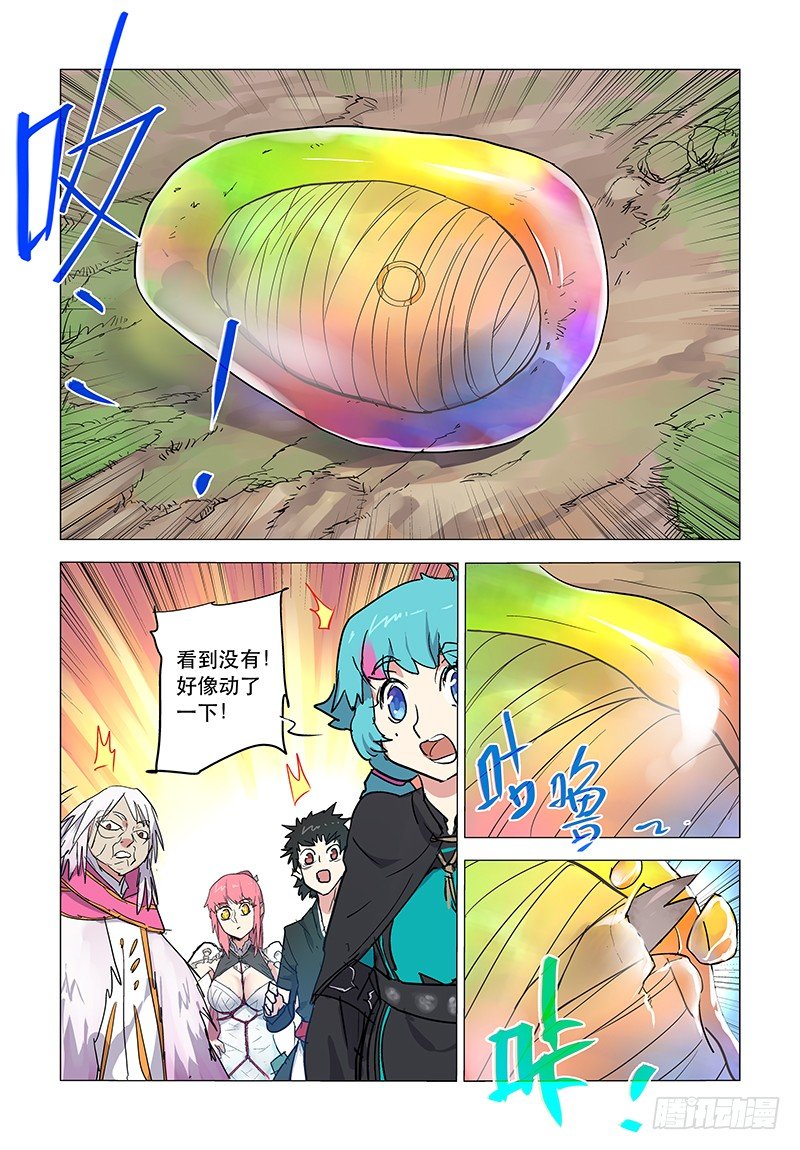 【第三十九回】重遇故人-第39话
