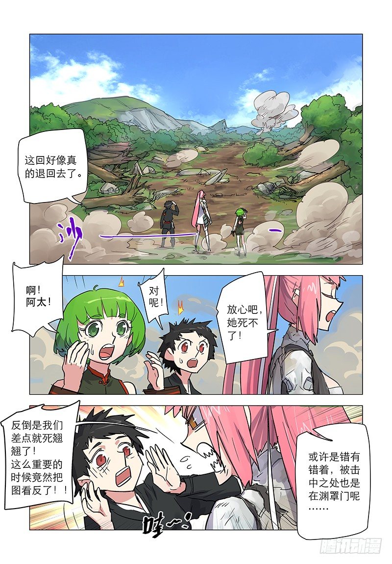 【第三十九回】重遇故人-第39话
