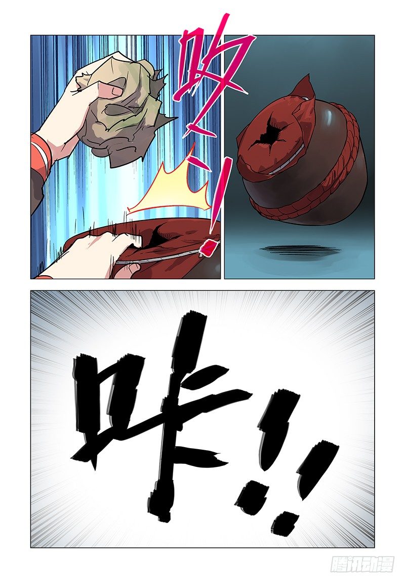 【第四十一回】人蛊难辨-第41话