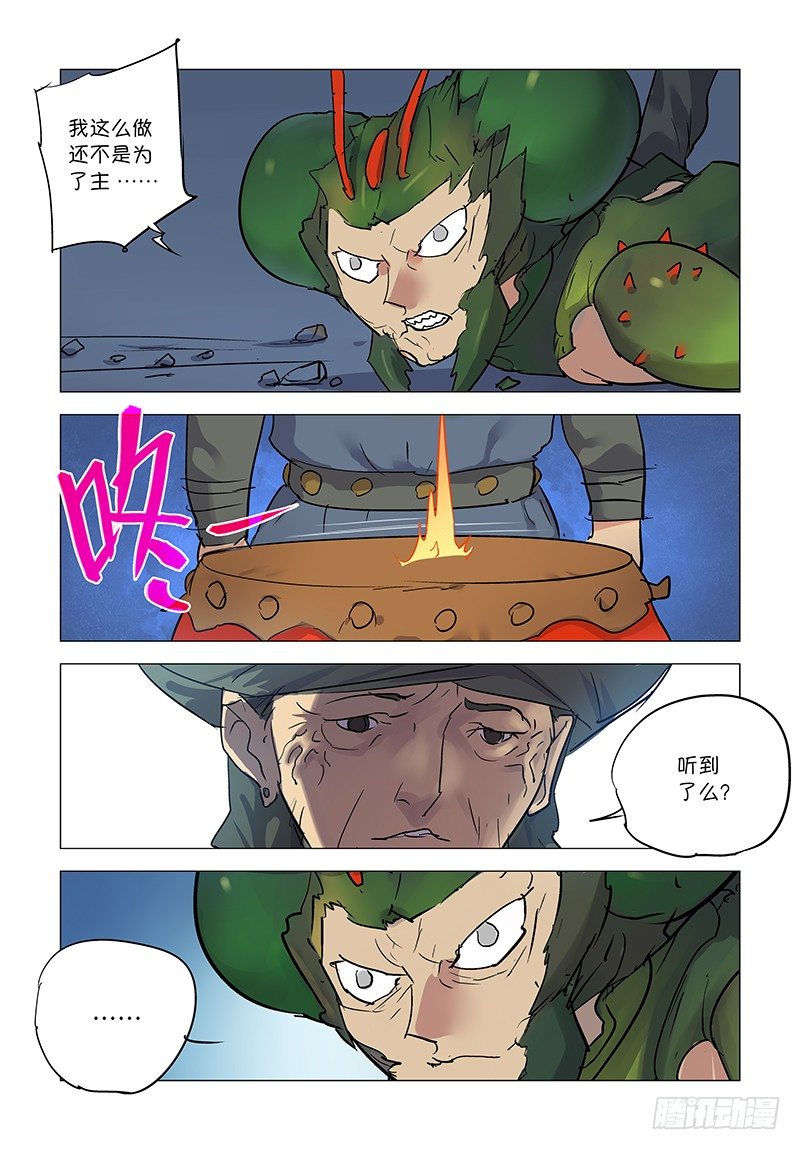 【第四十九回】再续旧怨-第49话