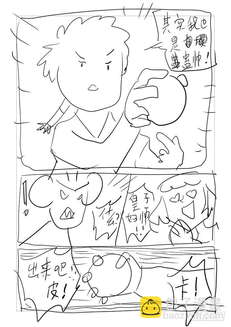 【第四十九回】再续旧怨-第49话