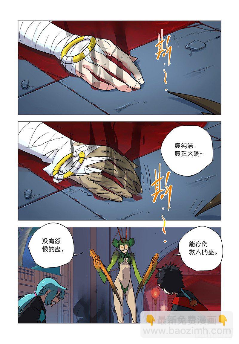 【第四十九回】再续旧怨-第49话