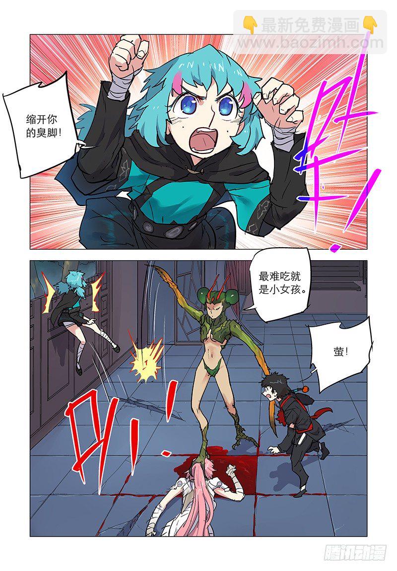 【第四十九回】再续旧怨-第49话
