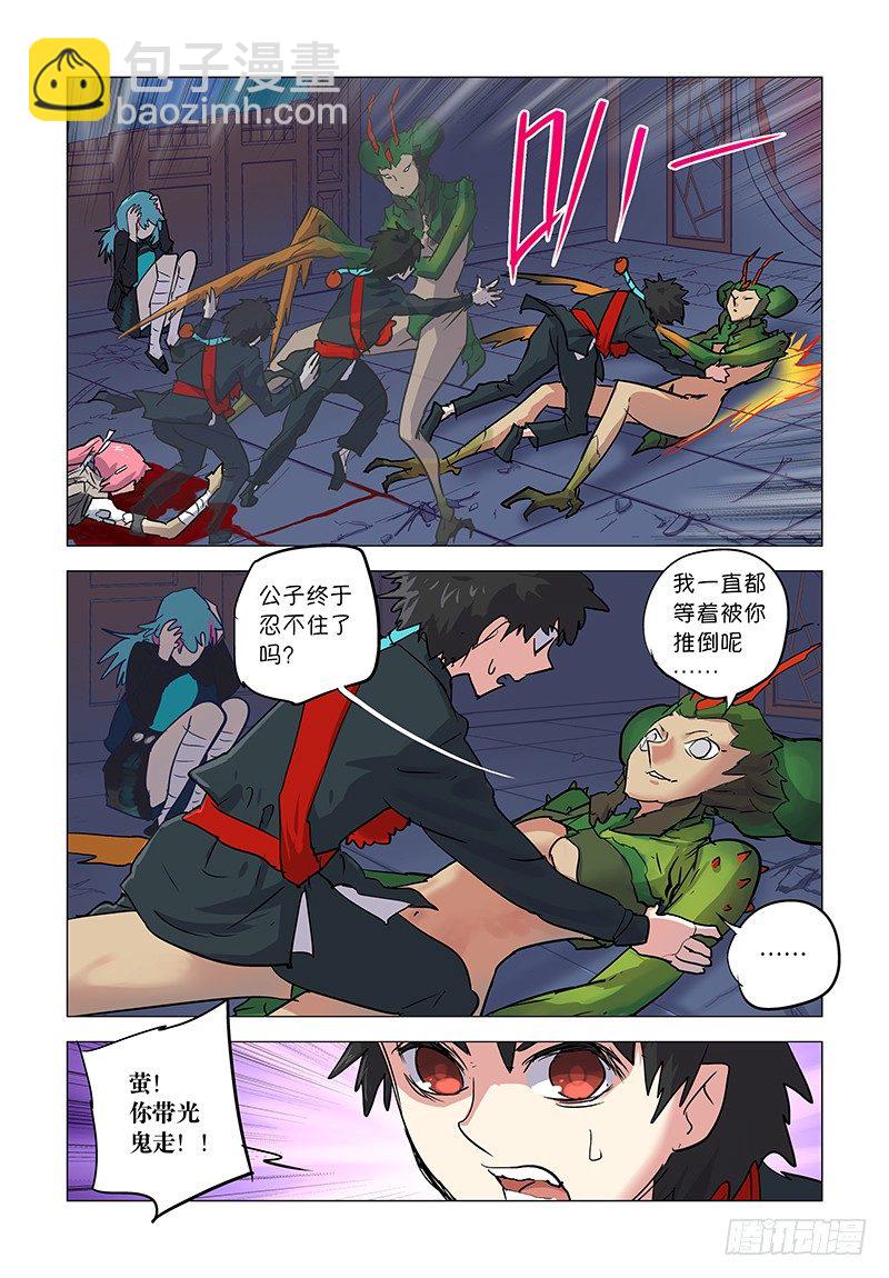 【第四十九回】再续旧怨-第49话