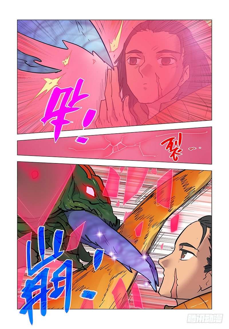 【第五十三回】无懈有机-第53话