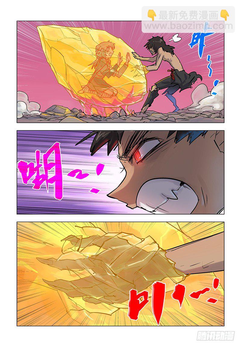 【第六十一回】困兽脱缰-第61话