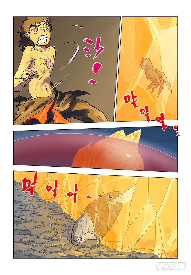 【第六十三回】断虹代契-第63话