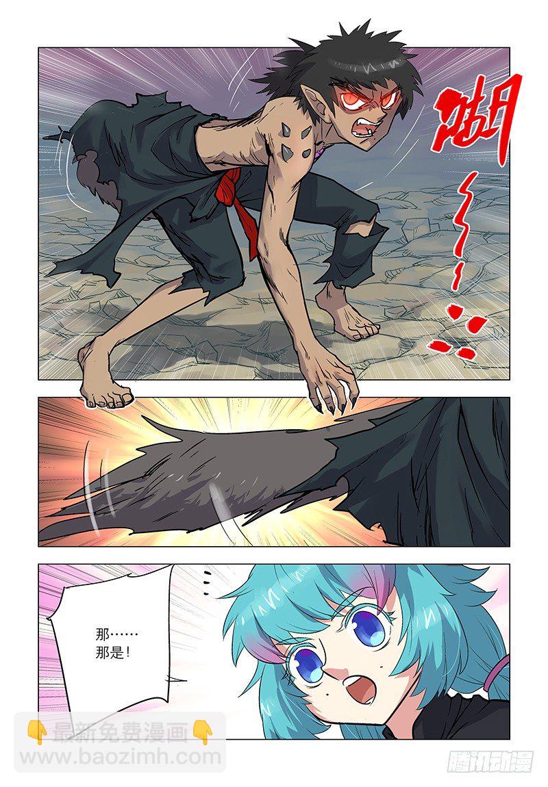 【第六十三回】断虹代契-第63话
