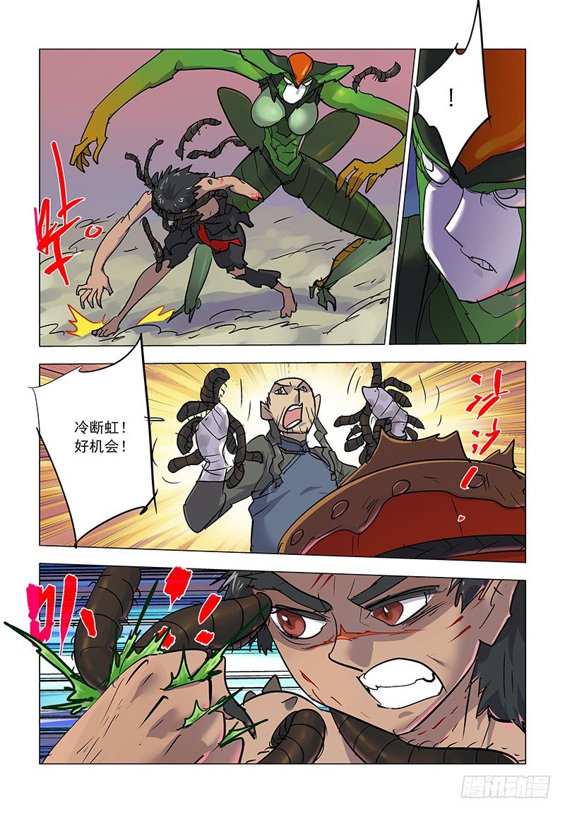 【第六十五回】虹卷残云-第65话