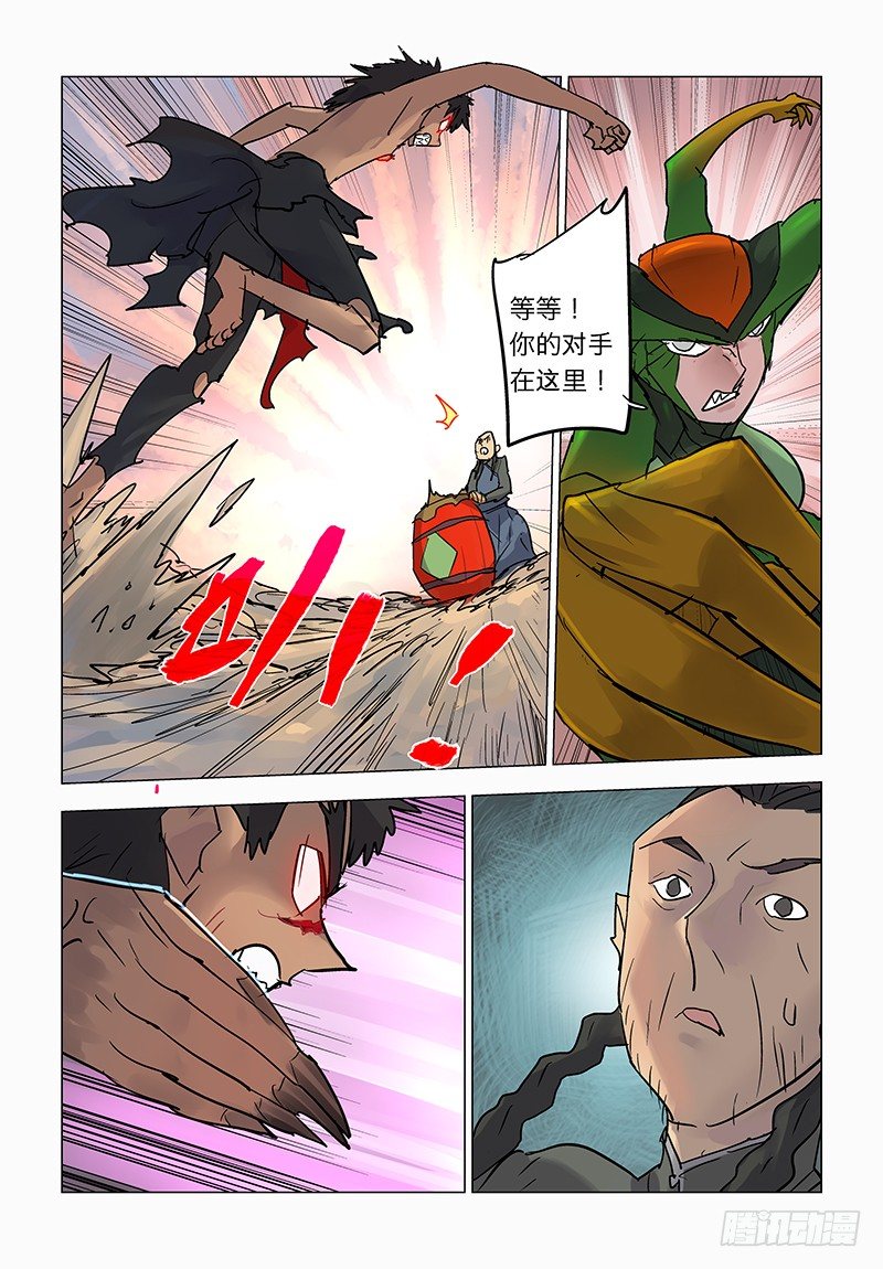 【第六十五回】虹卷残云-第65话