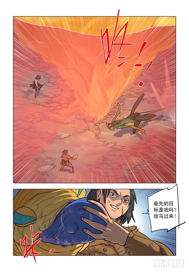 【第六十五回】虹卷残云-第65话