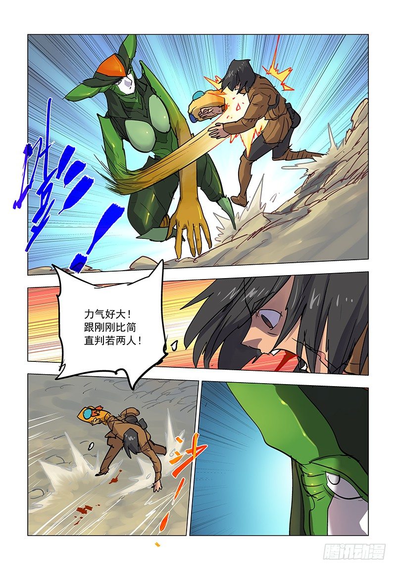 【第六十五回】虹卷残云-第65话