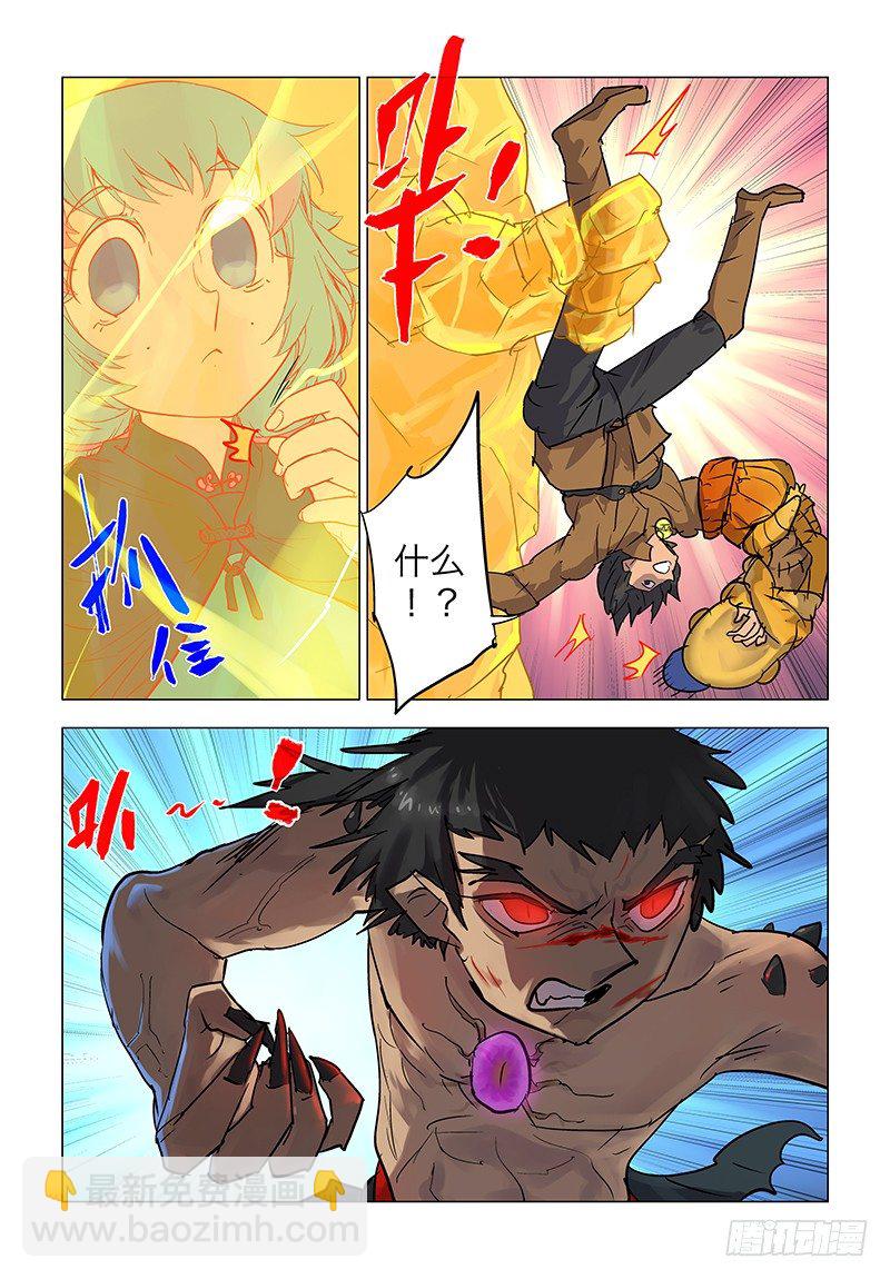 【第六十五回】虹卷残云-第65话