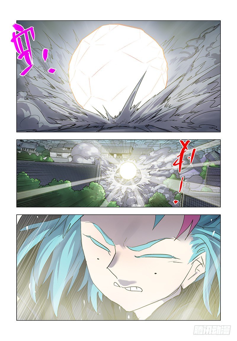 【第六十七回】磐壁全消-第67话