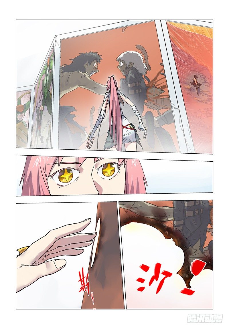 【第六十九回】往事难辨-第69话