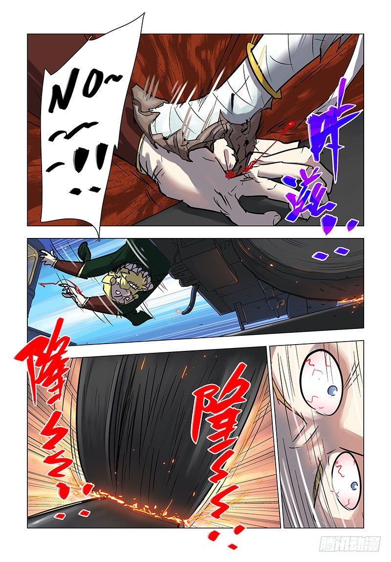 【第七十三章】绫罗尽凋-第73话