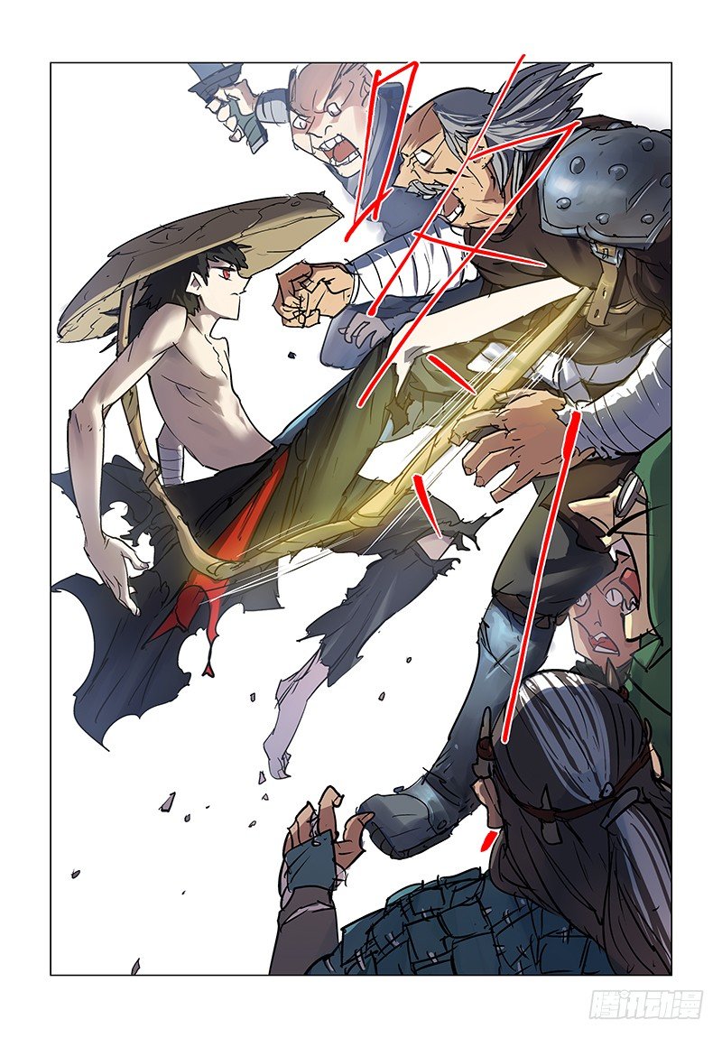 【第七十五回】人蛊合击-第75话