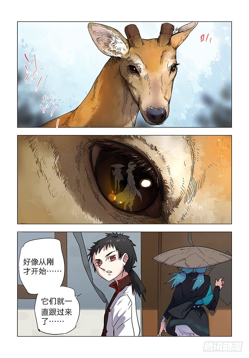 【第七十九回】绝处逢生-第79话
